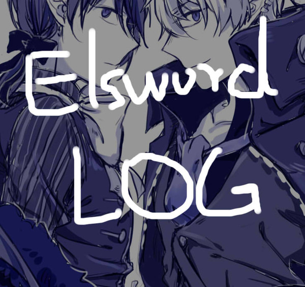ELSWORD-LOG