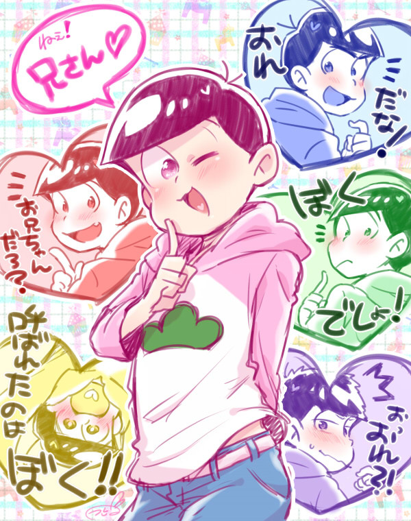 【腐】トド受けlog10