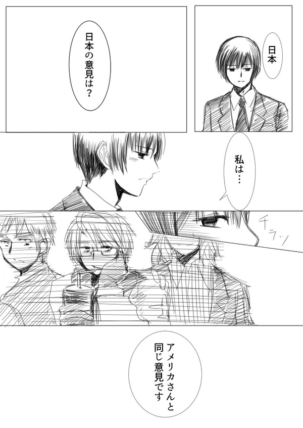 【腐/バシュ菊】特別