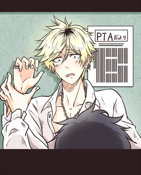 PTAが