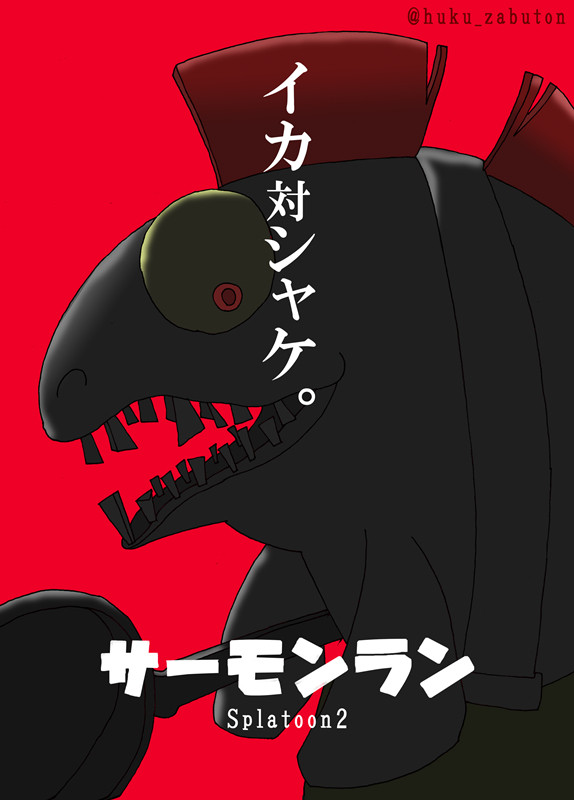 アルバイト総辞職ビーム