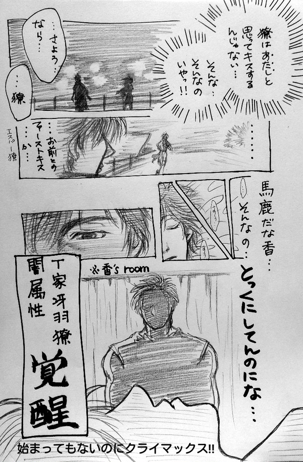 ジョブチェンジ