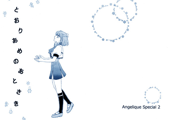 C92新刊サンプル