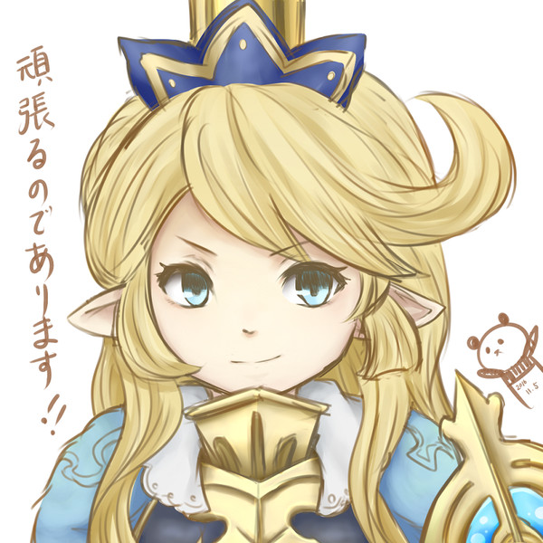 シャルロッテ