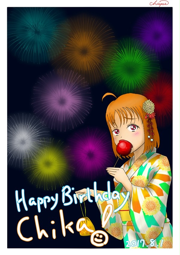 みかん風味の優しい君に