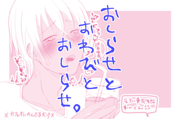 いろんなお知らせとお詫びとお知らせ。