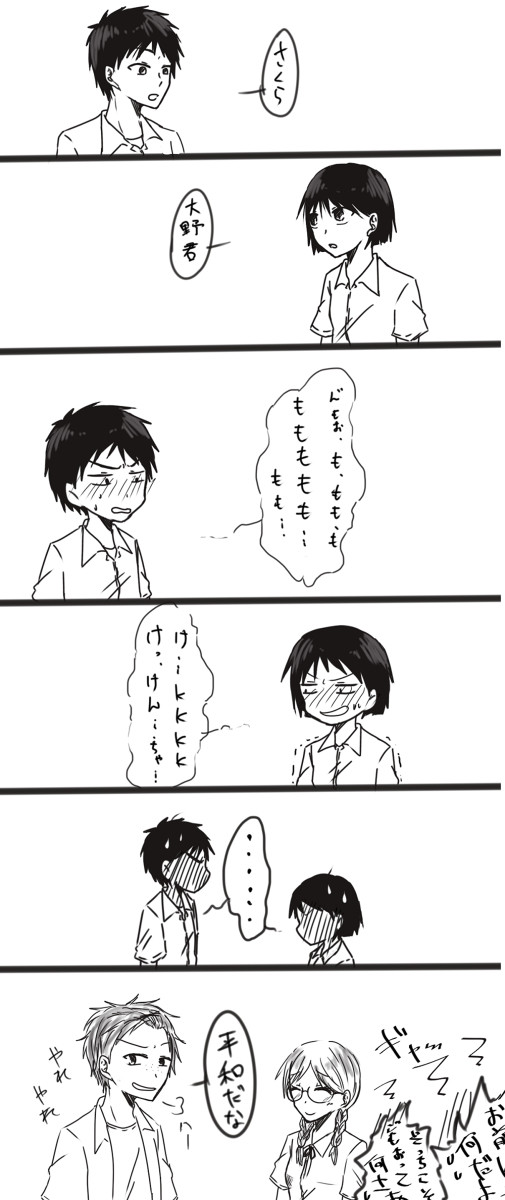 名前
