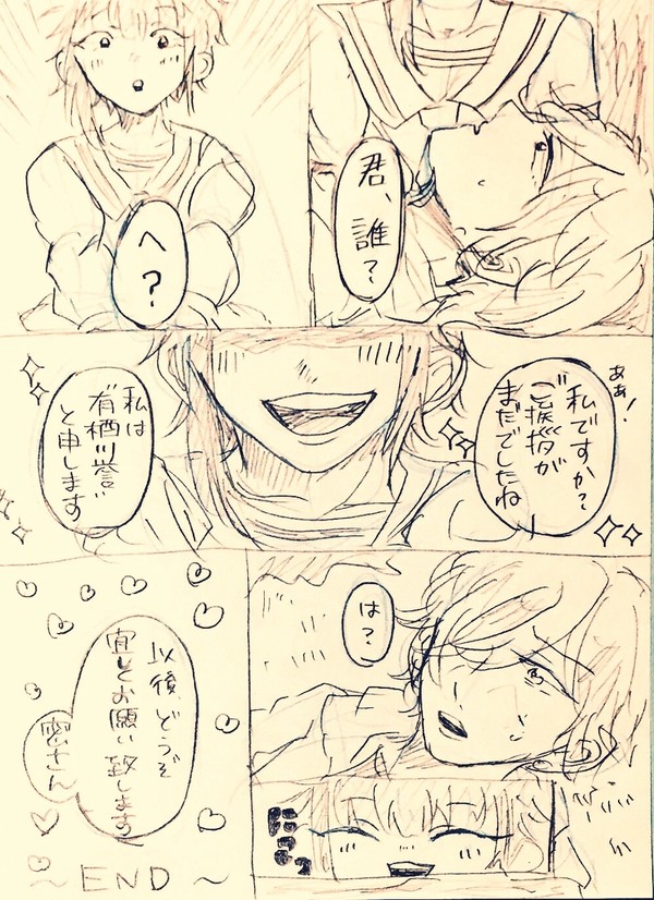 「フローラ中」(密誉ワンドロ)