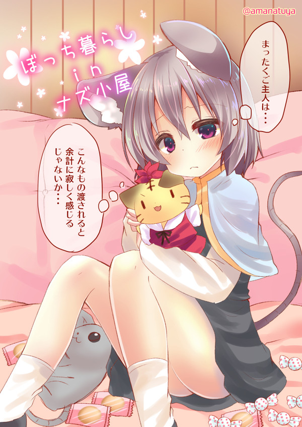 ぎゅっ