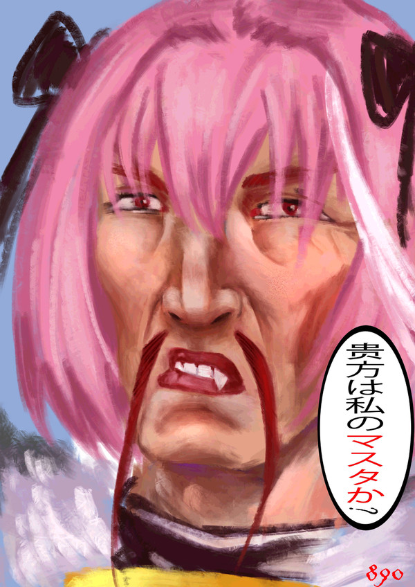 Astolfo
