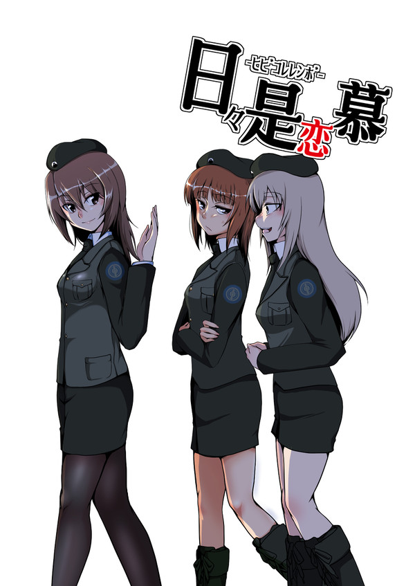 C92 新刊サンプル
