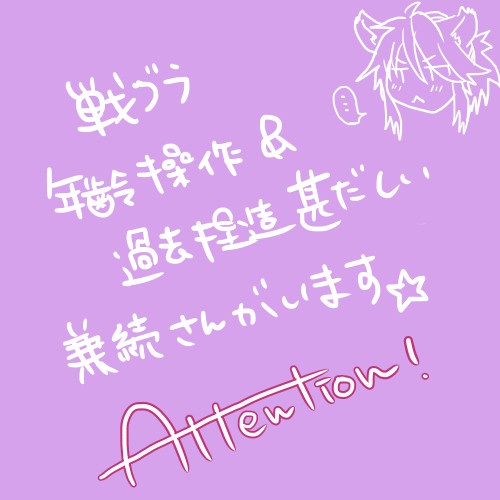 ☆上杉ファミリー過去捏造☆