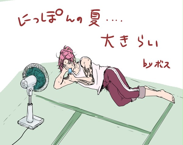 2017年 夏
