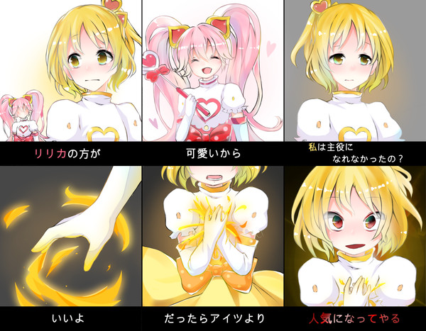 ツイッタまとめ3(#コンパス)