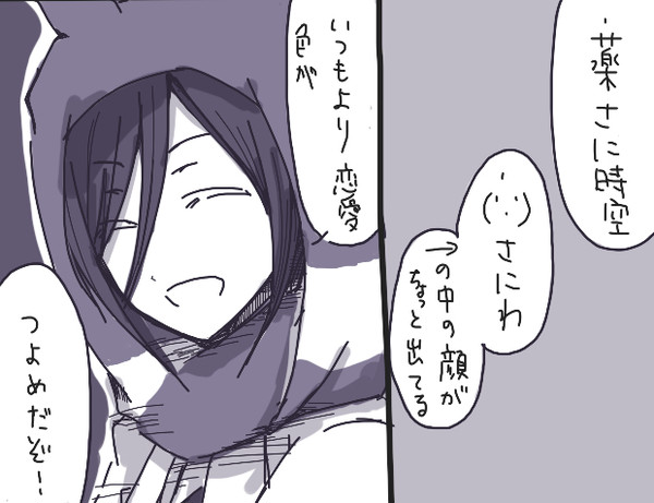 【刀剣乱夢】 薬さにとランドと8月とか恋とか
