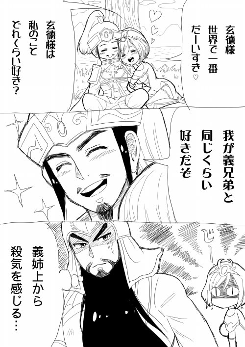 無題