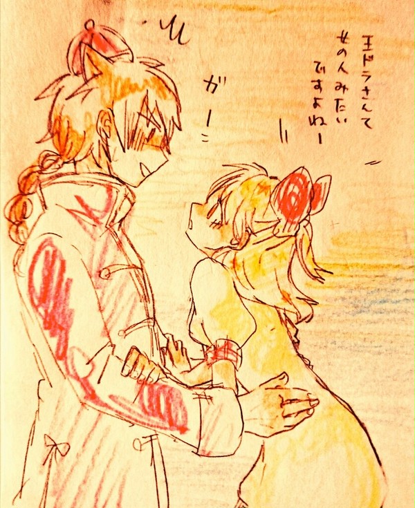 王