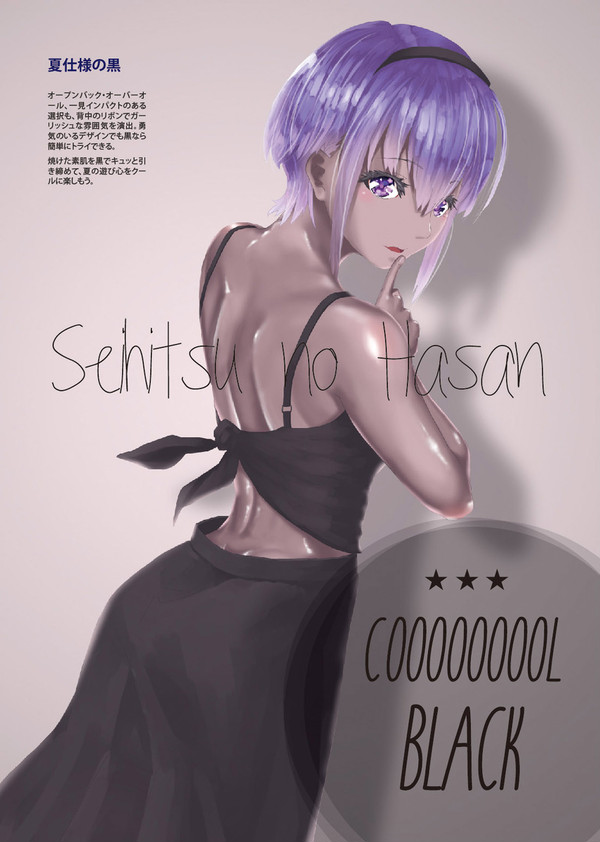 【C92】ハサンの私服
