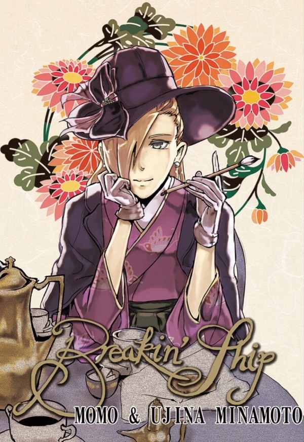 サイいの本新刊