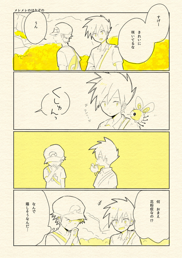 【BL】レグリ