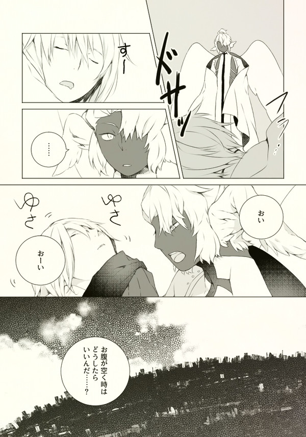 【SDW】廃家にて【Day1】