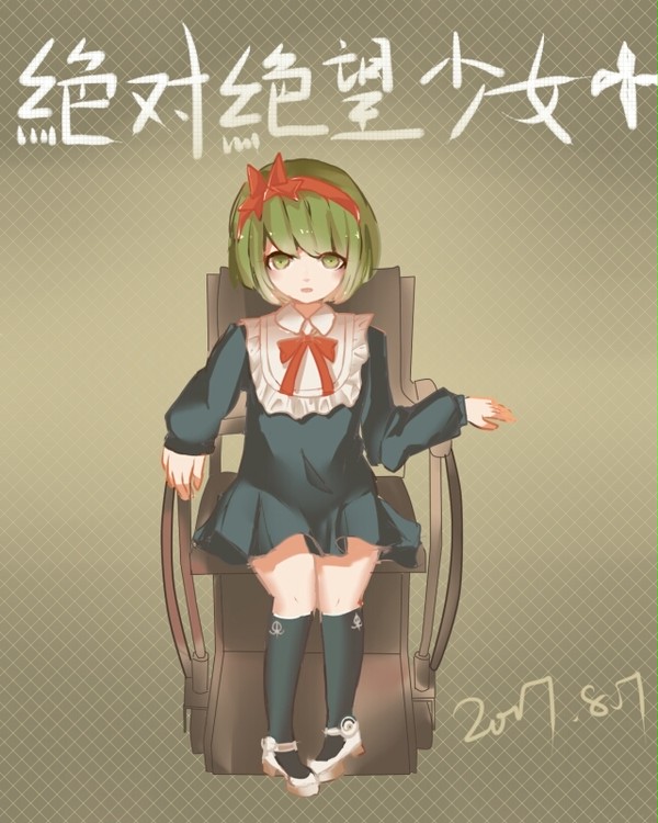 モナカ