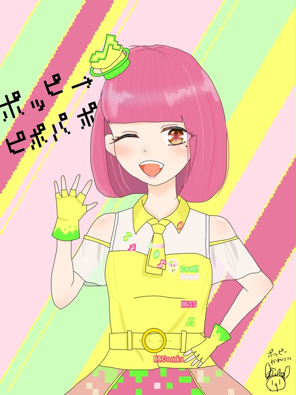 ポッピーピポパポ