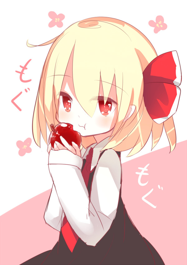 ルーミアさんっっっっっっっっ!