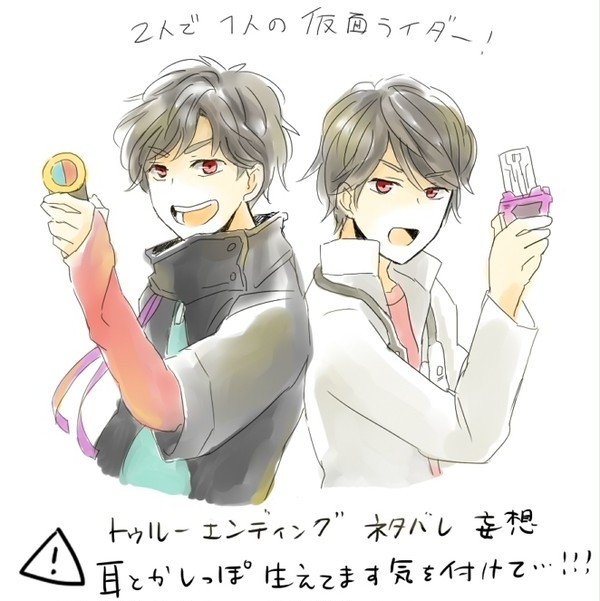 パラドくんと永夢先生　映画ネタバレ