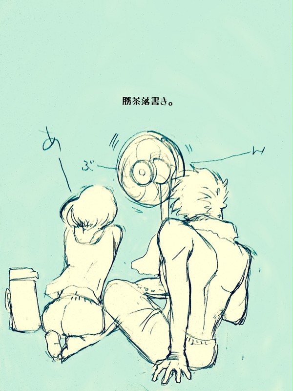 無題