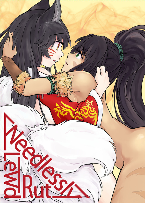 C92 新刊