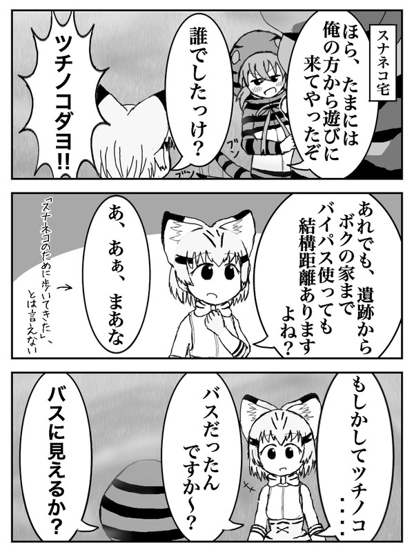 土砂④