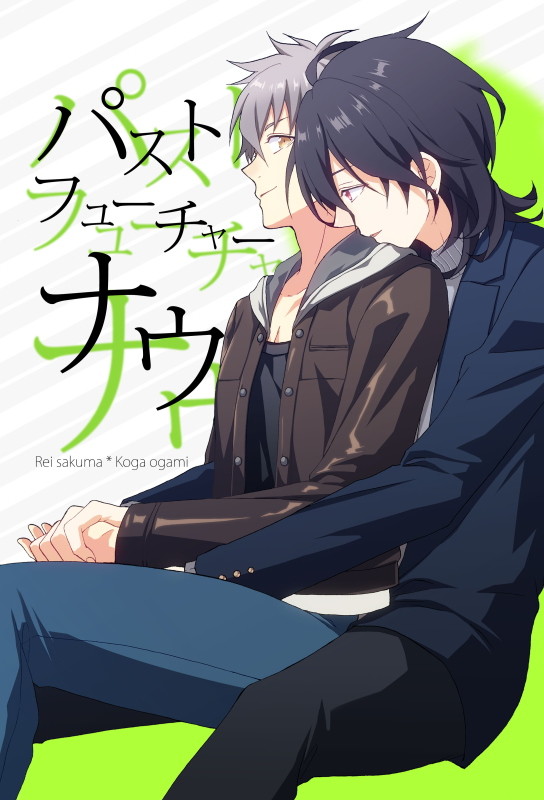 【C92】零晃新刊サンプル