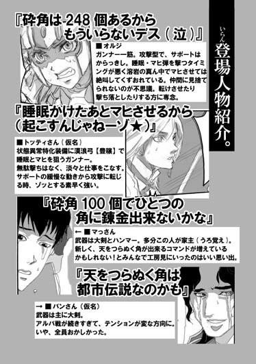 C92　モンハン本　新刊2冊