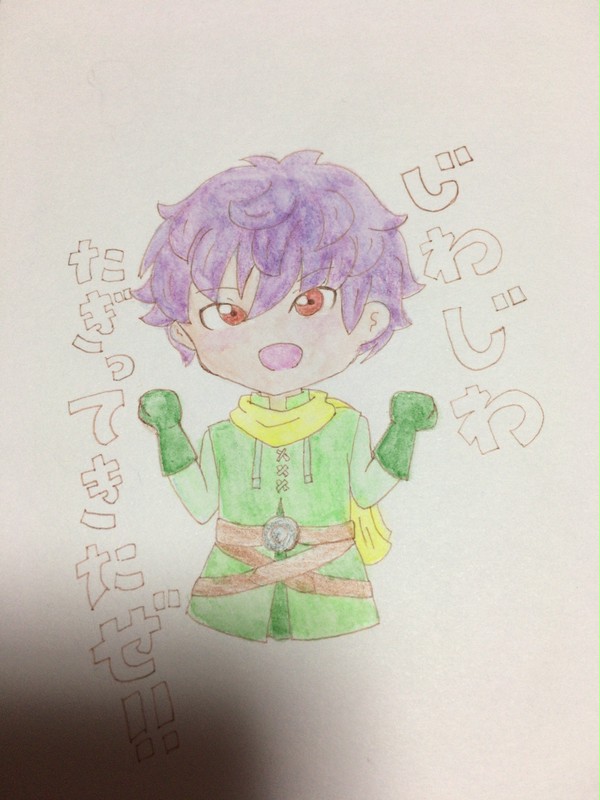 ドラクエらくがき