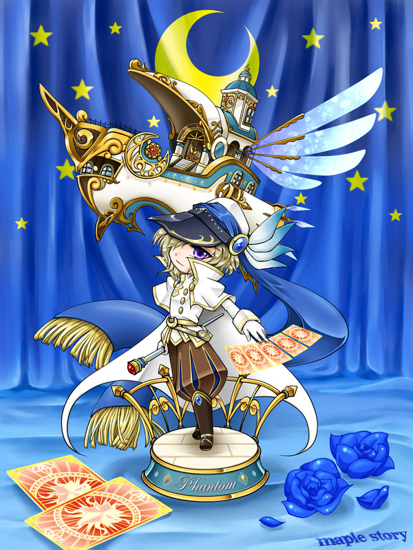 ファントムさん