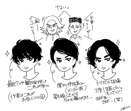 ヘアスタイル