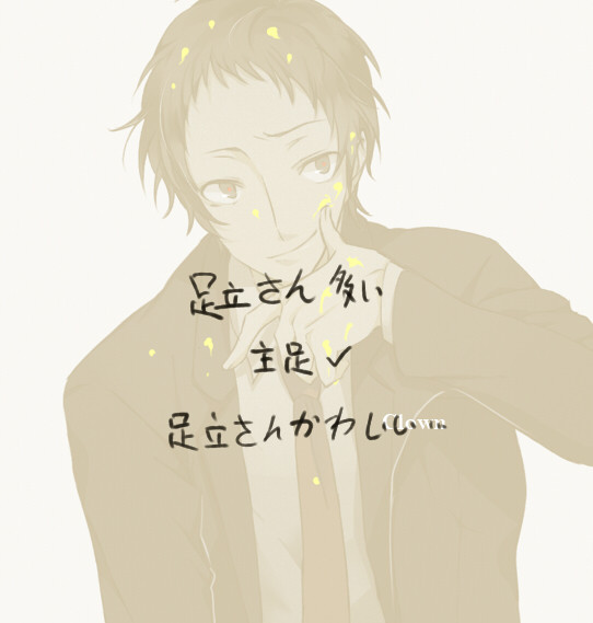 らくがき