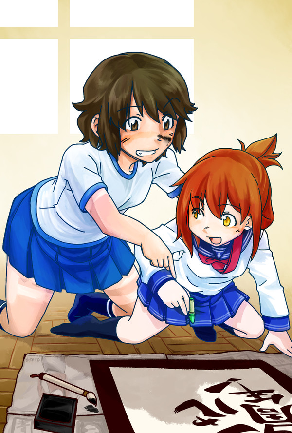 四周年掛け軸