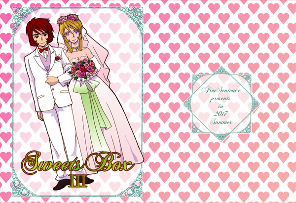 【C92新刊】SweetsBoxⅢ