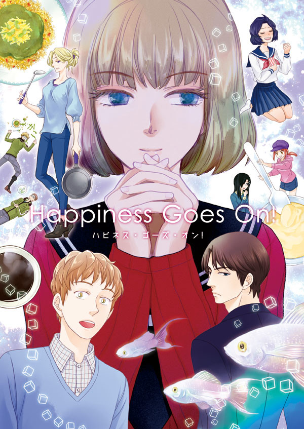 【WTサンプル】Happiness Goes On!