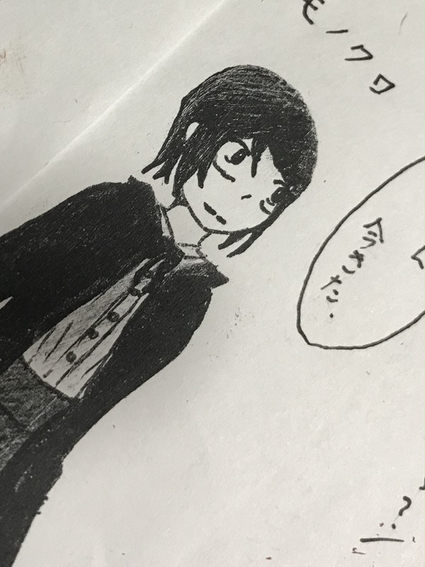 待ち合わせ