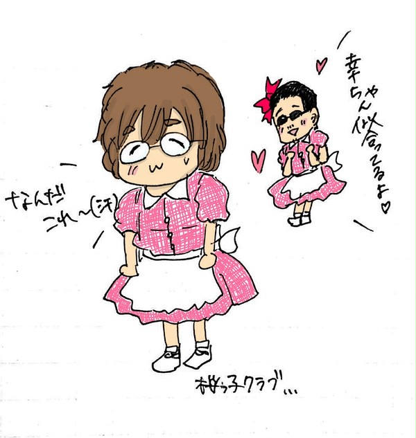 色々まとめ
