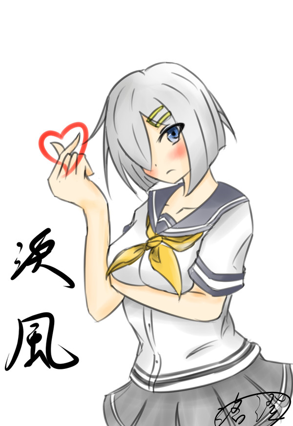 浜風
