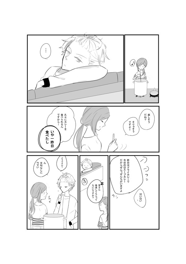 ツイログ