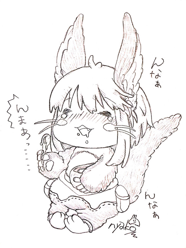 んまぁナナチ