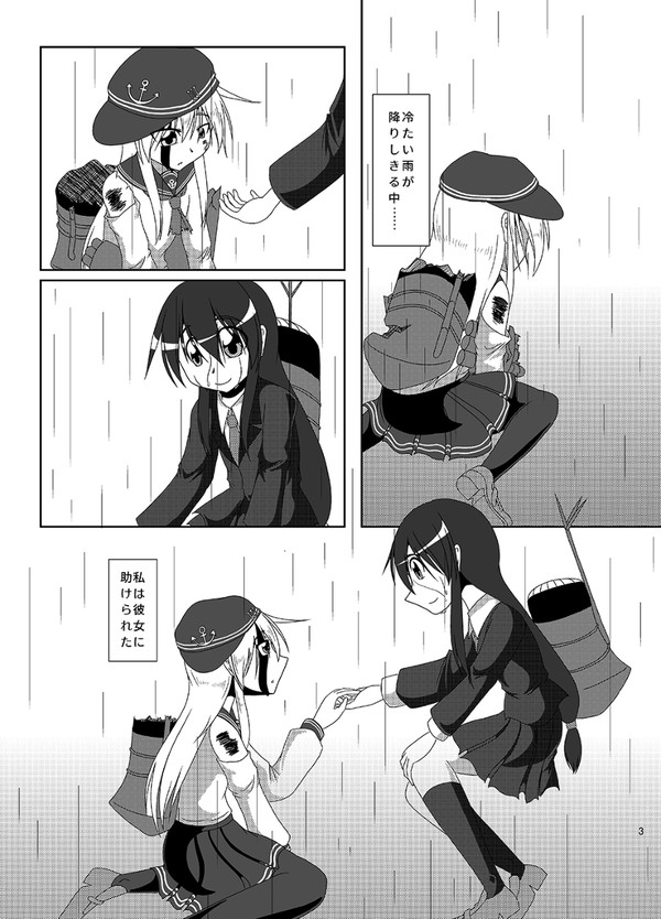 【C92新刊】白亜の季節