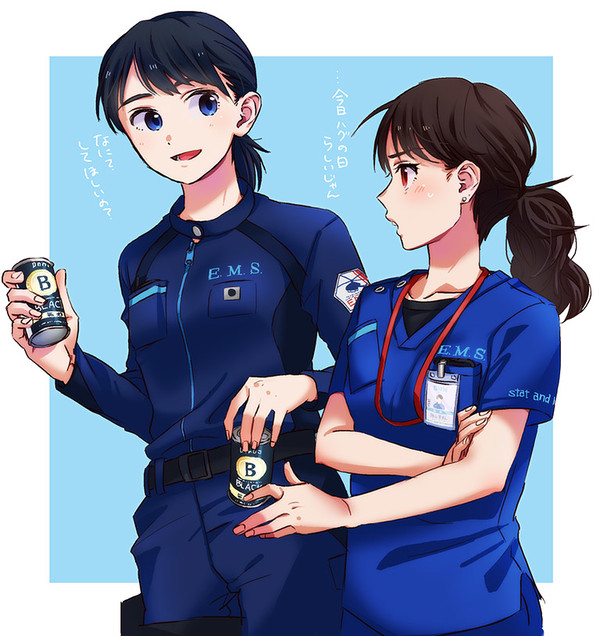 白緋
