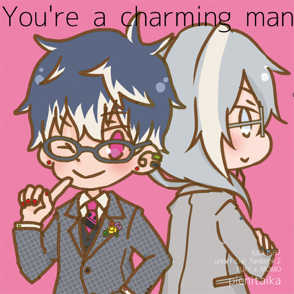 【夏コミ】You're a charming man【ユキモモ】