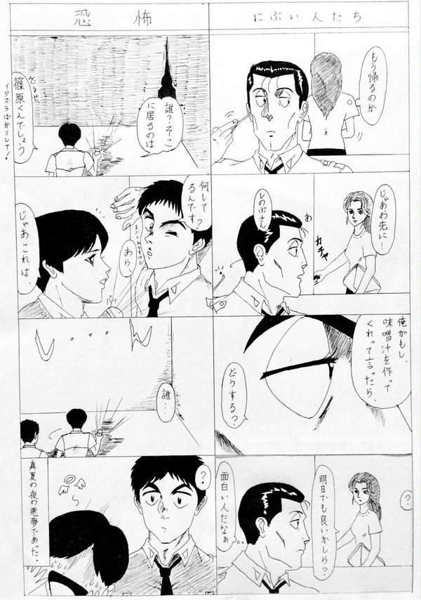 8月10日はパトレイバーの日！（2017年）